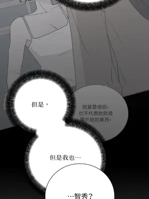 Kill Switch 1-55話[完結]_019014