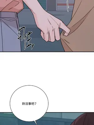 Kill Switch 1-55話[完結]_019015