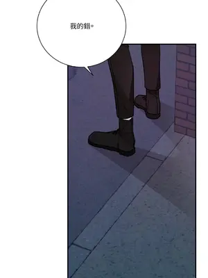 Kill Switch 1-55話[完結]_019019