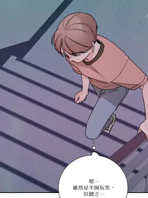 Kill Switch 1-55話[完結]_019025