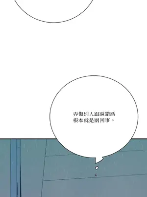 Kill Switch 1-55話[完結]_019026