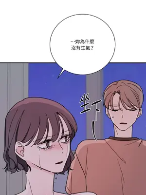 Kill Switch 1-55話[完結]_019034