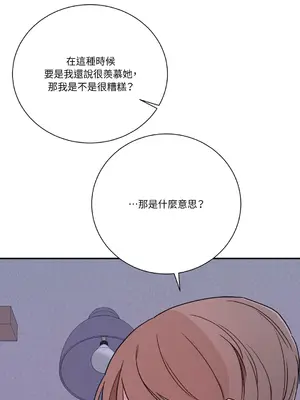 Kill Switch 1-55話[完結]_019036