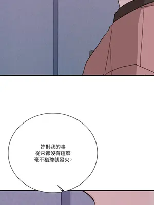 Kill Switch 1-55話[完結]_019037