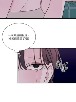 Kill Switch 1-55話[完結]_019039