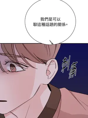 Kill Switch 1-55話[完結]_019048