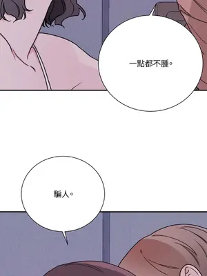 Kill Switch 1-55話[完結]_019058