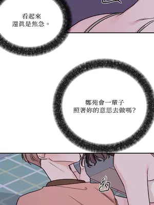 Kill Switch 1-55話[完結]_019060