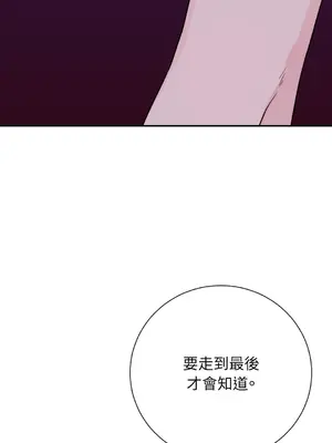 Kill Switch 1-55話[完結]_019063