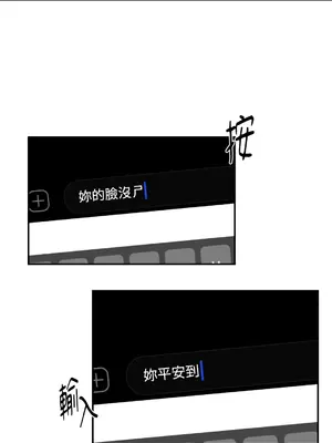 Kill Switch 1-55話[完結]_020004