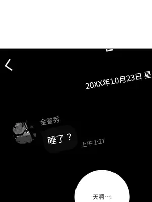 Kill Switch 1-55話[完結]_020006