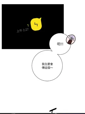 Kill Switch 1-55話[完結]_020007