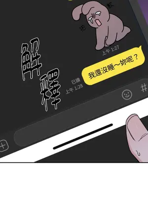 Kill Switch 1-55話[完結]_020008