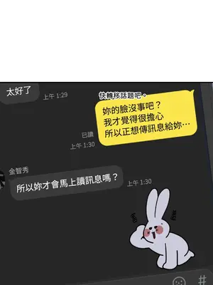 Kill Switch 1-55話[完結]_020013