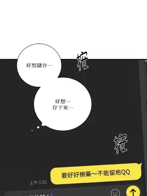 Kill Switch 1-55話[完結]_020015