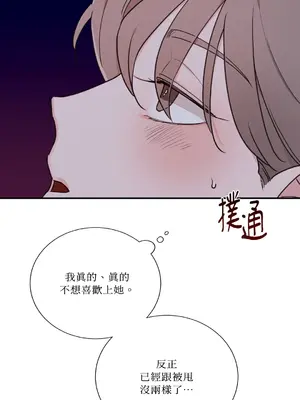 Kill Switch 1-55話[完結]_020024