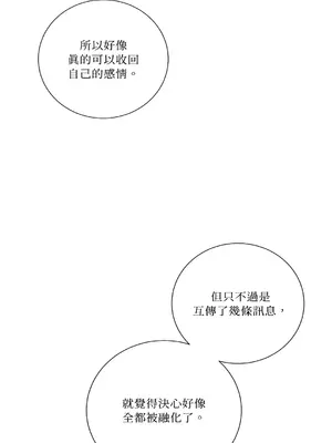 Kill Switch 1-55話[完結]_020025