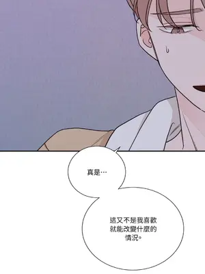 Kill Switch 1-55話[完結]_020027