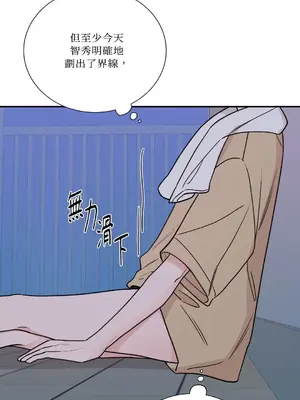 Kill Switch 1-55話[完結]_020028