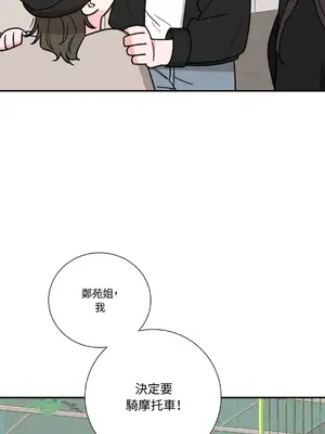 Kill Switch 1-55話[完結]_020036