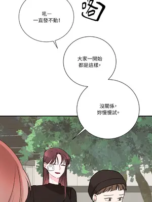 Kill Switch 1-55話[完結]_020041