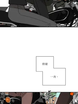 Kill Switch 1-55話[完結]_020046