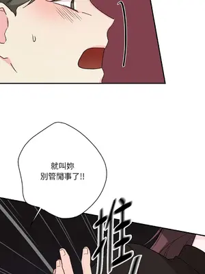 Kill Switch 1-55話[完結]_021013