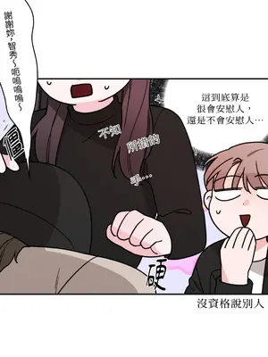 Kill Switch 1-55話[完結]_021031