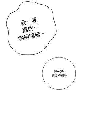 Kill Switch 1-55話[完結]_021032