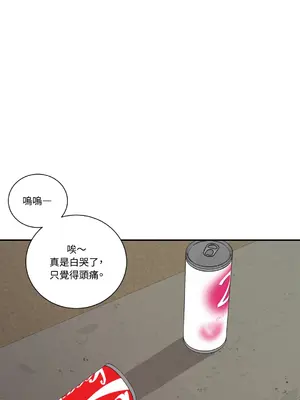 Kill Switch 1-55話[完結]_021034