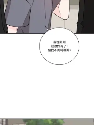 Kill Switch 1-55話[完結]_021036