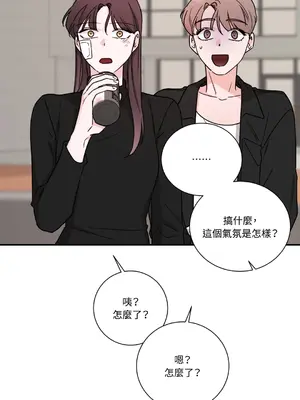 Kill Switch 1-55話[完結]_021037