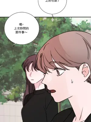 Kill Switch 1-55話[完結]_021044