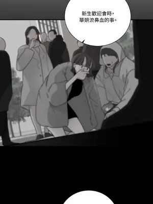 Kill Switch 1-55話[完結]_021045