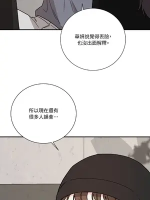 Kill Switch 1-55話[完結]_021051