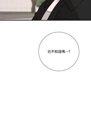 Kill Switch 1-55話[完結]_021054