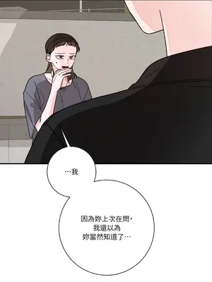 Kill Switch 1-55話[完結]_022001