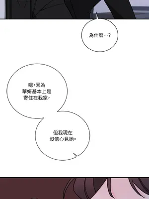 Kill Switch 1-55話[完結]_022033