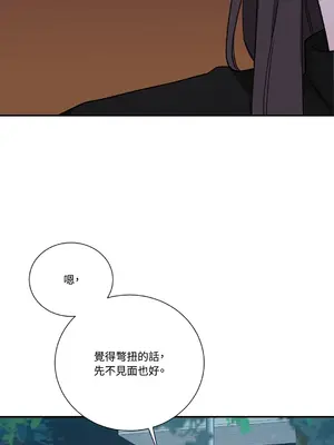 Kill Switch 1-55話[完結]_022034