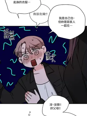 Kill Switch 1-55話[完結]_022040