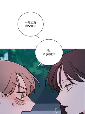 Kill Switch 1-55話[完結]_022041