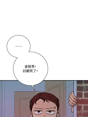 Kill Switch 1-55話[完結]_022047