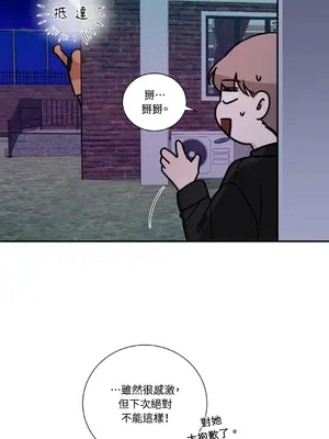 Kill Switch 1-55話[完結]_022052