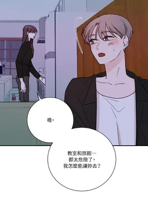 Kill Switch 1-55話[完結]_023003