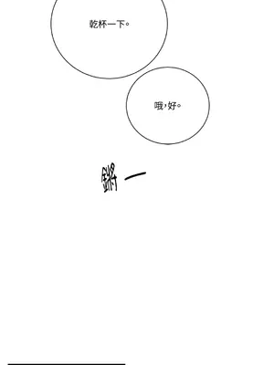 Kill Switch 1-55話[完結]_023007