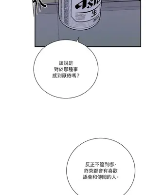 Kill Switch 1-55話[完結]_023013