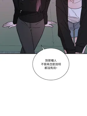 Kill Switch 1-55話[完結]_023014