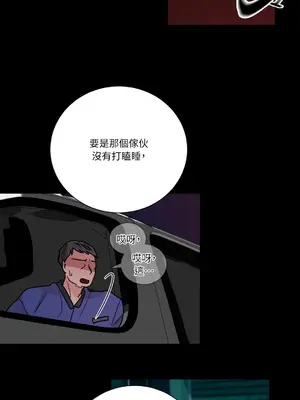 Kill Switch 1-55話[完結]_023020