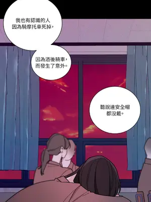 Kill Switch 1-55話[完結]_023023