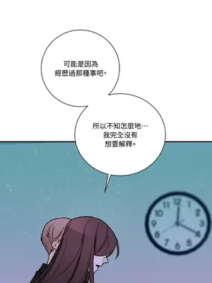 Kill Switch 1-55話[完結]_023027